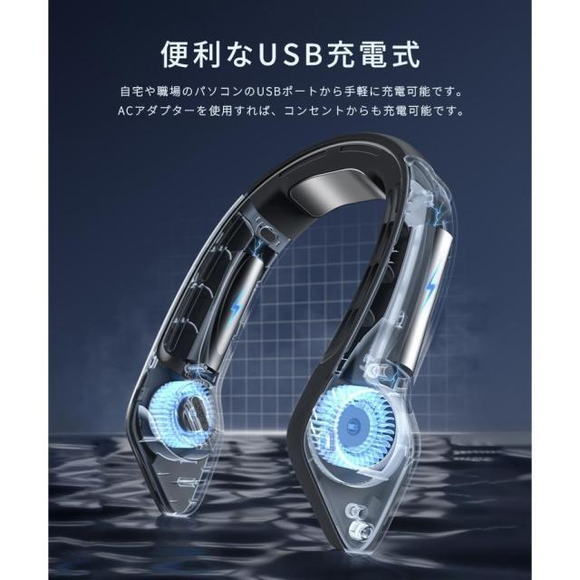 首掛け扇風機 冷却プレート ネッククーラー 首掛けクーラーファン 静音 ３段階 USB充電 羽根なし ネッククーラー 携帯扇風機 冷感 強力 おしゃれ 熱中症対策_12