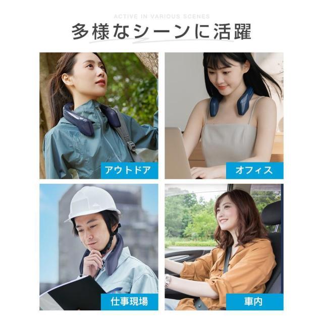 首掛け扇風機 冷却プレート ネッククーラー 首掛けクーラーファン 静音 ３段階 USB充電 羽根なし ネッククーラー 携帯扇風機 冷感 強力 おしゃれ 熱中症対策_15