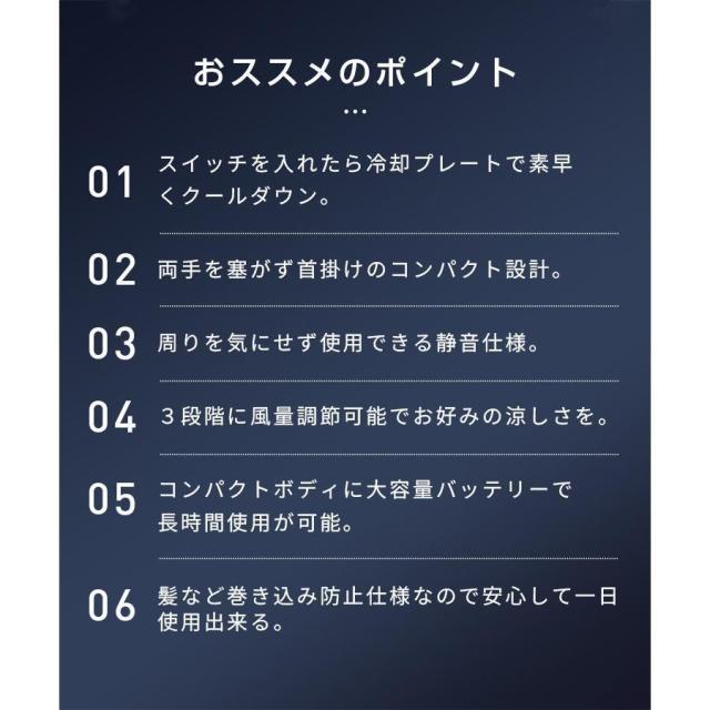 首掛け扇風機 冷却プレート ネッククーラー 首掛けクーラーファン 静音 ３段階 USB充電 羽根なし ネッククーラー 携帯扇風機 冷感 強力 おしゃれ 熱中症対策_2