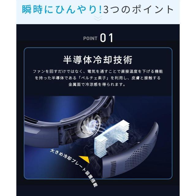 首掛け扇風機 冷却プレート ネッククーラー 首掛けクーラーファン 静音 ３段階 USB充電 羽根なし ネッククーラー 携帯扇風機 冷感 強力 おしゃれ 熱中症対策_3