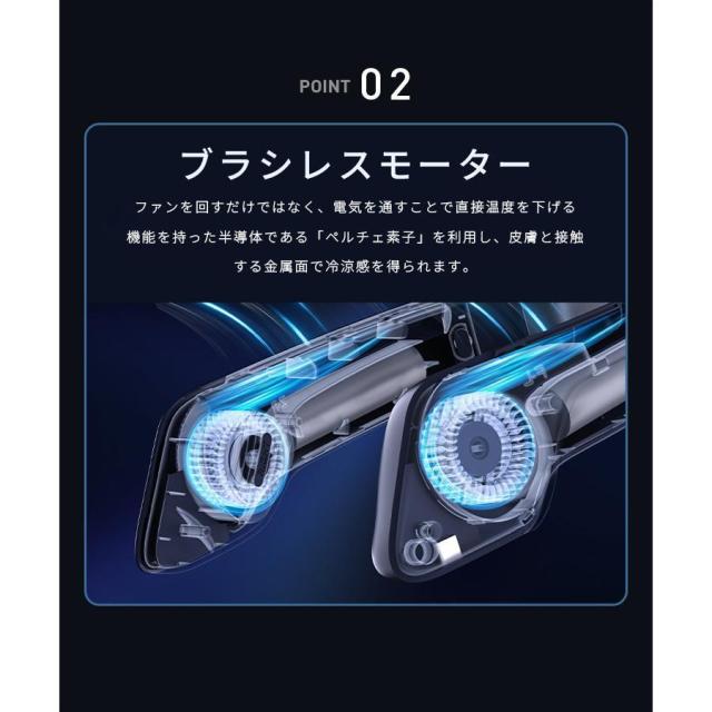 首掛け扇風機 冷却プレート ネッククーラー 首掛けクーラーファン 静音 ３段階 USB充電 羽根なし ネッククーラー 携帯扇風機 冷感 強力 おしゃれ 熱中症対策_4