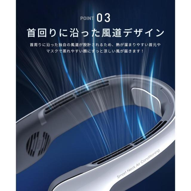 首掛け扇風機 冷却プレート ネッククーラー 首掛けクーラーファン 静音 ３段階 USB充電 羽根なし ネッククーラー 携帯扇風機 冷感 強力 おしゃれ 熱中症対策_5