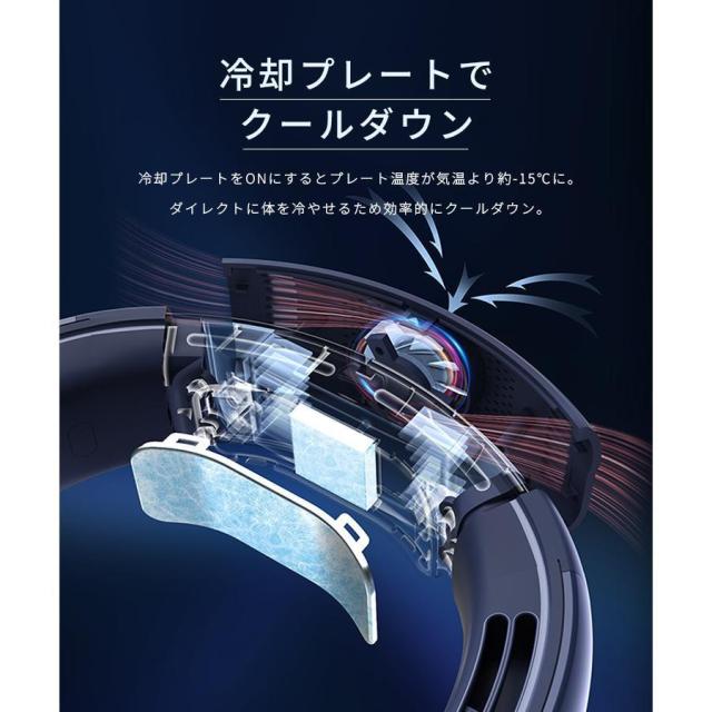 首掛け扇風機 冷却プレート ネッククーラー 首掛けクーラーファン 静音 ３段階 USB充電 羽根なし ネッククーラー 携帯扇風機 冷感 強力 おしゃれ 熱中症対策_6