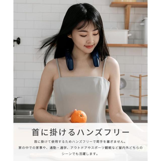 首掛け扇風機 冷却プレート ネッククーラー 首掛けクーラーファン 静音 ３段階 USB充電 羽根なし ネッククーラー 携帯扇風機 冷感 強力 おしゃれ 熱中症対策_8