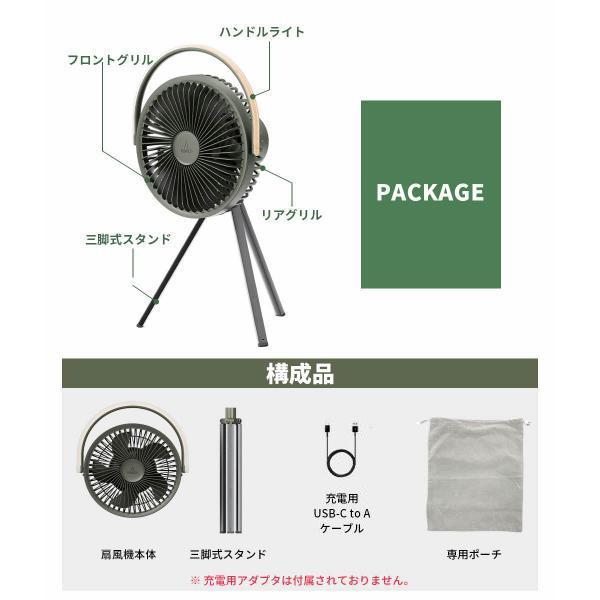携帯扇風機 リビング 扇風機 3in1多機能 小型 おしゃれ dcモーター キャンプ 10000ｍAh 風量調節 父の日 ギフト アウトドア_9