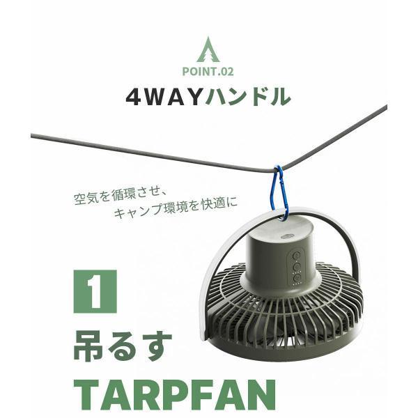 携帯扇風機 リビング 扇風機 3in1多機能 小型 おしゃれ dcモーター キャンプ 10000ｍAh 風量調節 父の日 ギフト アウトドア_3