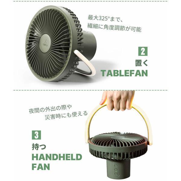 携帯扇風機 リビング 扇風機 3in1多機能 小型 おしゃれ dcモーター キャンプ 10000ｍAh 風量調節 父の日 ギフト アウトドア_4