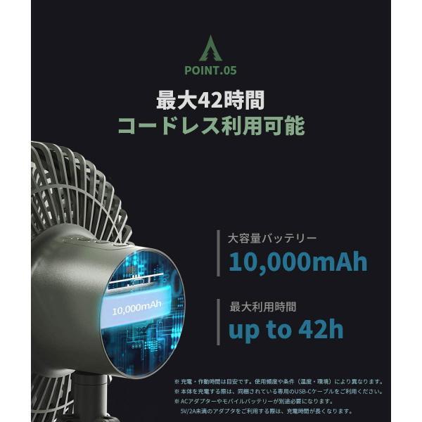 携帯扇風機 リビング 扇風機 3in1多機能 小型 おしゃれ dcモーター キャンプ 10000ｍAh 風量調節 父の日 ギフト アウトドア_7