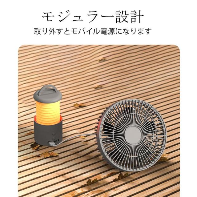 扇風機 リビング 多機能 usb充電式 軽量 低騒音 小型 おしゃれ dcモーター 携帯扇風機 キャンプ 10000ｍAh 風量調節 ギフト_9