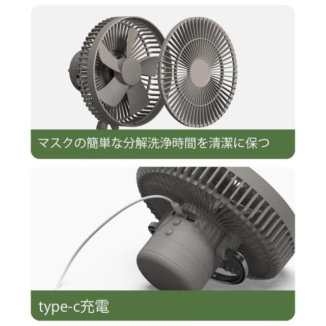 扇風機 リビング 多機能 usb充電式 軽量 低騒音 小型 おしゃれ dcモーター 携帯扇風機 キャンプ 10000ｍAh 風量調節 ギフト_10