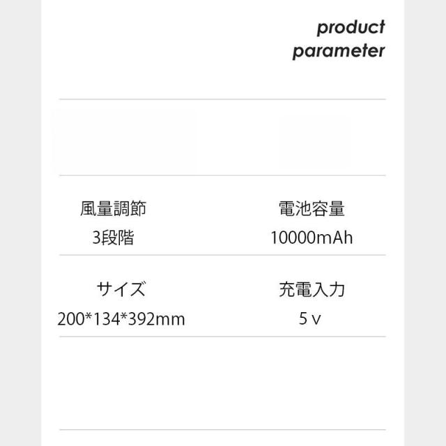 扇風機 リビング 多機能 usb充電式 軽量 低騒音 小型 おしゃれ dcモーター 携帯扇風機 キャンプ 10000ｍAh 風量調節 ギフト_11