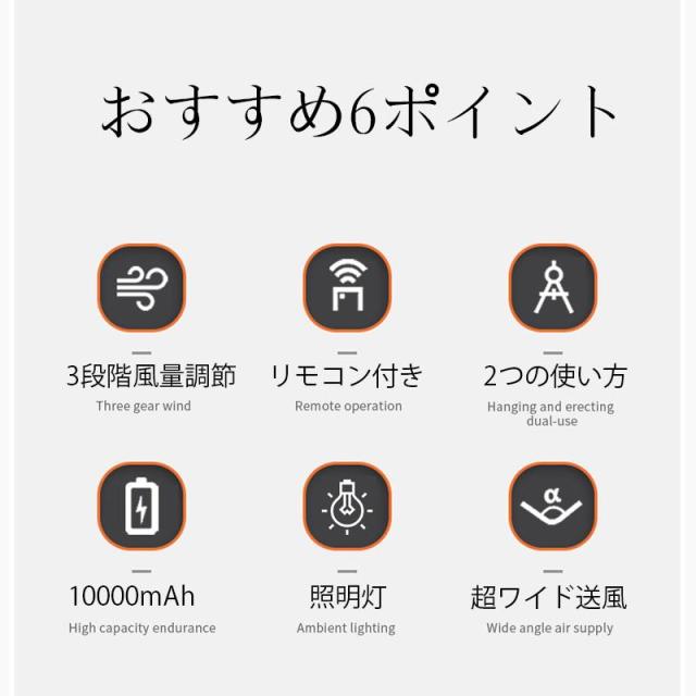 扇風機 リビング 多機能 usb充電式 軽量 低騒音 小型 おしゃれ dcモーター 携帯扇風機 キャンプ 10000ｍAh 風量調節 ギフト_1
