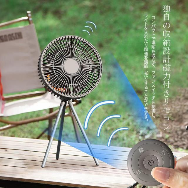 扇風機 リビング 多機能 usb充電式 軽量 低騒音 小型 おしゃれ dcモーター 携帯扇風機 キャンプ 10000ｍAh 風量調節 ギフト_3
