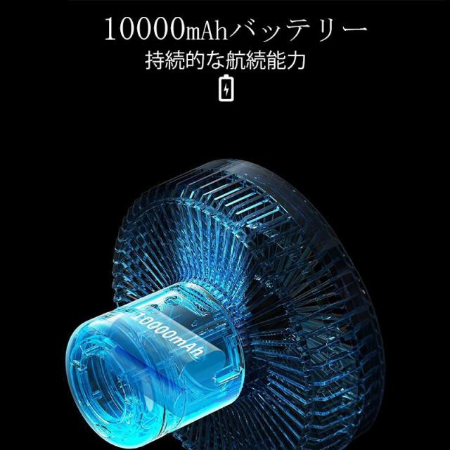扇風機 リビング 多機能 usb充電式 軽量 低騒音 小型 おしゃれ dcモーター 携帯扇風機 キャンプ 10000ｍAh 風量調節 ギフト_6