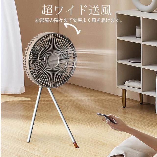 扇風機 リビング 多機能 usb充電式 軽量 低騒音 小型 おしゃれ dcモーター 携帯扇風機 キャンプ 10000ｍAh 風量調節 ギフト_7