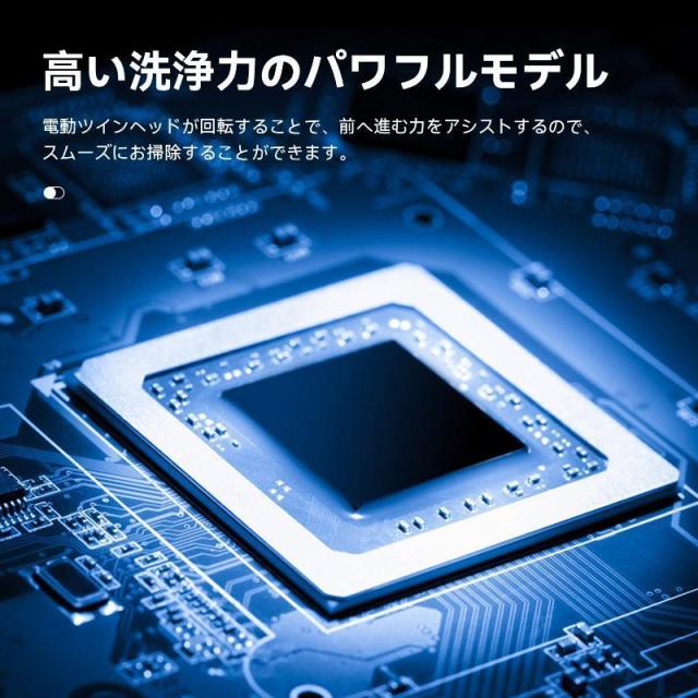 電動モップ 回転モップ コードレス 回転モップクリーナー 水噴射 スプレー機能 電動回転モップ 充電式 水拭き 手が汚れない 床掃除 窓の掃除 畳掃除 床拭き_4