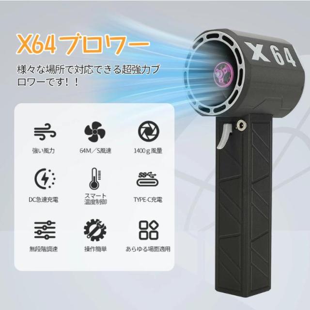 最強力ブロアー 暴力的なターボファン 最大推力1.4KG 8000mAh 60m/s 11ブレードターボジェットファン ハイパワーミニジェットファン ブロワージェット 除雪機_1
