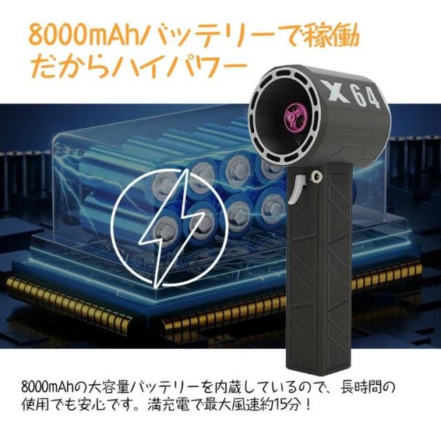 最強力ブロアー 暴力的なターボファン 最大推力1.4KG 8000mAh 60m/s 11ブレードターボジェットファン ハイパワーミニジェットファン ブロワージェット 除雪機_3