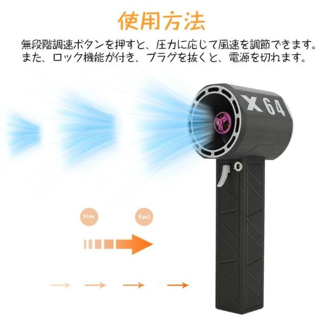 最強力ブロアー 暴力的なターボファン 最大推力1.4KG 8000mAh 60m/s 11ブレードターボジェットファン ハイパワーミニジェットファン ブロワージェット 除雪機_4