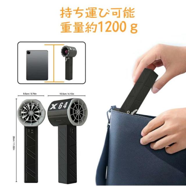 最強力ブロアー 暴力的なターボファン 最大推力1.4KG 8000mAh 60m/s 11ブレードターボジェットファン ハイパワーミニジェットファン ブロワージェット 除雪機_6