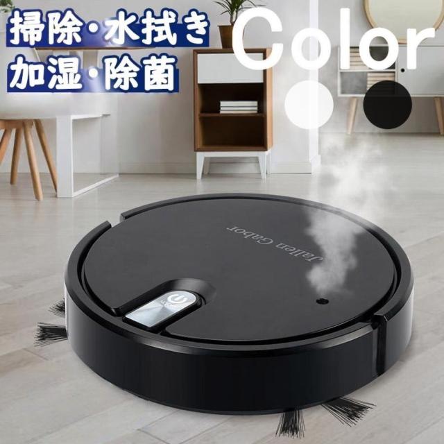 ロボット掃除機 超薄型 強力吸引 4WAY UV除菌 加湿機能 コードレス お 