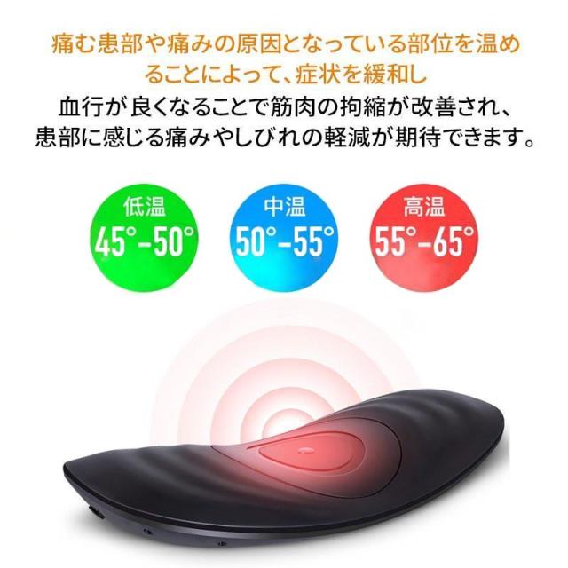 マッサージ機 腰 マッサージ器 温熱 療法 腰痛対策 坐骨 神経痛 腰痛 ストレッチ ストレス 解消 ぎっくり腰 治療 腰椎 敬老 の 日 プレゼント_11