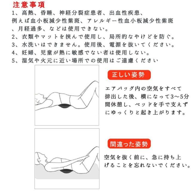 マッサージ機 腰 マッサージ器 温熱 療法 腰痛対策 坐骨 神経痛 腰痛 ストレッチ ストレス 解消 ぎっくり腰 治療 腰椎 敬老 の 日 プレゼント_14