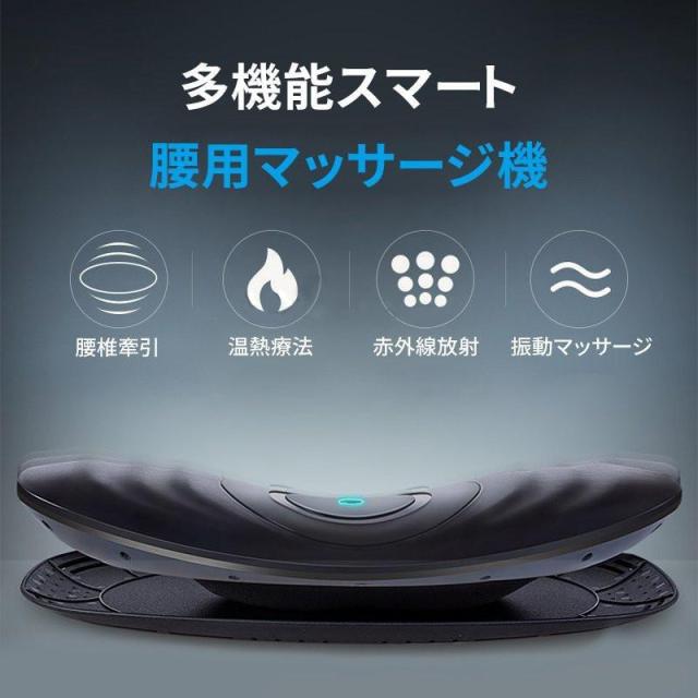 マッサージ機 腰 マッサージ器 温熱 療法 腰痛対策 坐骨 神経痛 腰痛 ストレッチ ストレス 解消 ぎっくり腰 治療 腰椎 敬老 の 日 プレゼント_3