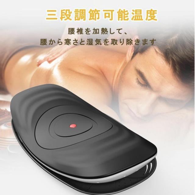 マッサージ機 腰 マッサージ器 温熱 療法 腰痛対策 坐骨 神経痛 腰痛 ストレッチ ストレス 解消 ぎっくり腰 治療 腰椎 敬老 の 日 プレゼント_6