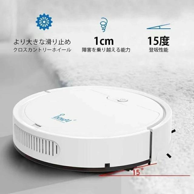 人造人間洗い濯ぎ機 水拭き 薄型 拭い去る超静音 両用 愛玩動物 オート洗浄剤 落っこちる押しとどめる スマホ相応う  永々しい待ち受ける第四次元 お洗い濯ぎ人造人間
