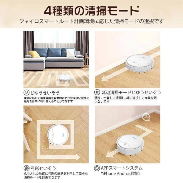 人造人間洗い濯ぎ機 水拭き 薄型 拭い去る超静音 両用 愛玩動物 オート洗浄剤 落っこちる押しとどめる スマホ相応う  永々しい待ち受ける第四次元 お洗い濯ぎ人造人間