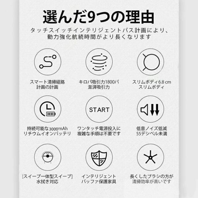 人造人間洗い濯ぎ機 水拭き 薄型 拭い去る超静音 両用 愛玩動物 オート洗浄剤 落っこちる押しとどめる スマホ相応う  永々しい待ち受ける第四次元 お洗い濯ぎ人造人間