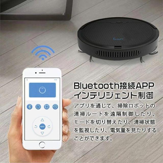 人造人間洗い濯ぎ機 水拭き 薄型 拭い去る超静音 両用 愛玩動物 オート洗浄剤 落っこちる押しとどめる スマホ相応う  永々しい待ち受ける第四次元 お洗い濯ぎ人造人間
