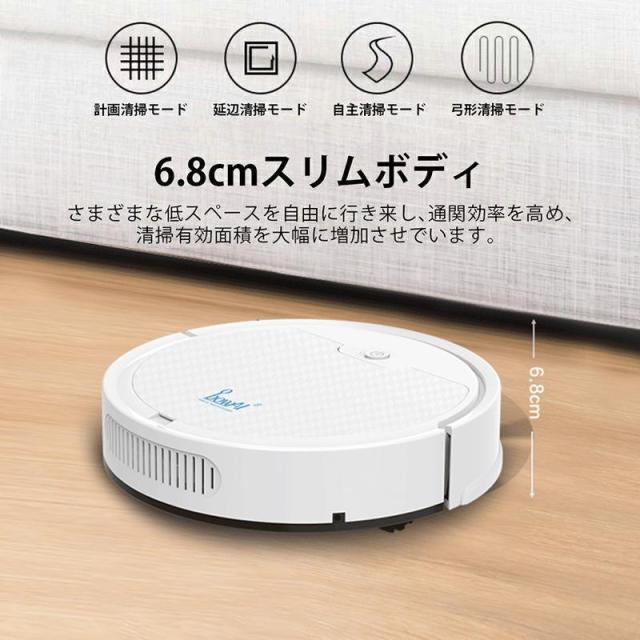 人造人間洗い濯ぎ機 水拭き 薄型 拭い去る超静音 両用 愛玩動物 オート洗浄剤 落っこちる押しとどめる スマホ相応う  永々しい待ち受ける第四次元 お洗い濯ぎ人造人間