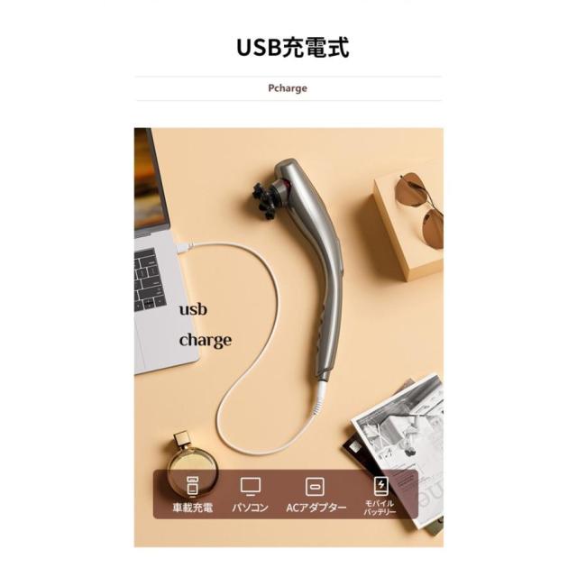ハンディマッサージャー 電動マッサージ器 ハンドマッサージャー USB