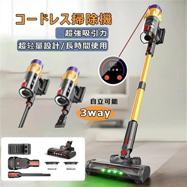掃除機 コードレス 超強力吸引 550W 60分長時間稼働 収納充電2in1スタント 自立可能 LED液晶タッチパネル サイクロン式 HEPA7重濾過