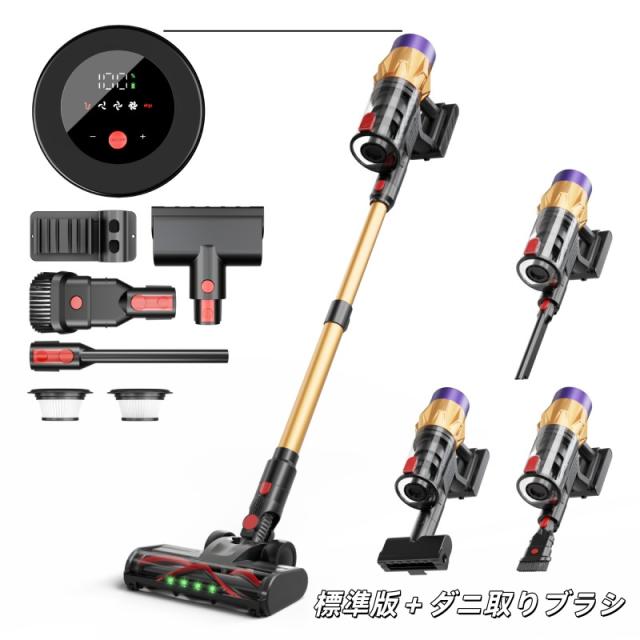 掃除機 コードレス 超強力吸引 550W 60分長時間稼働 収納充電2in1スタント 自立可能 LED液晶タッチパネル サイクロン式 HEPA7重濾過_10