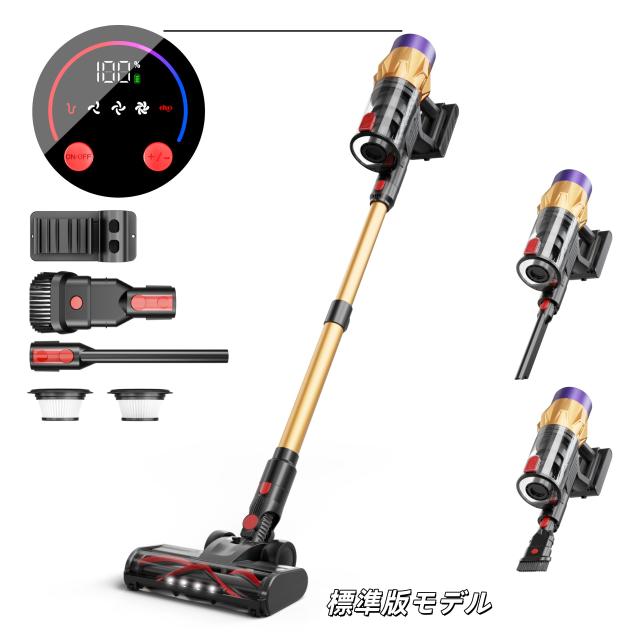 掃除機 コードレス 超強力吸引 550W 60分長時間稼働 収納充電2in1スタント 自立可能 LED液晶タッチパネル サイクロン式 HEPA7重濾過_9