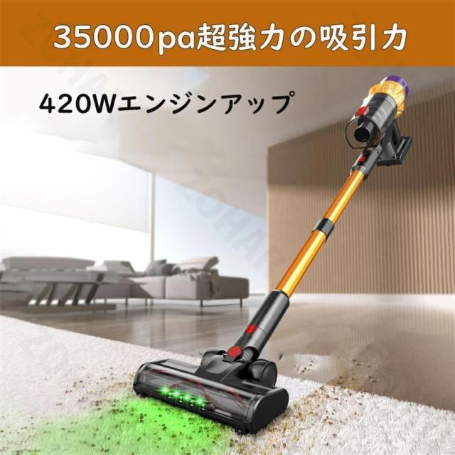掃除機 コードレス 超強力吸引 550W 60分長時間稼働 収納充電2in1スタント 自立可能 LED液晶タッチパネル サイクロン式 HEPA7重濾過_3