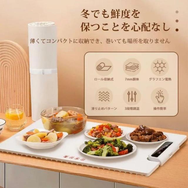 ホットプレート 電気保温トレイ 食品保温プレート 折りたたみ式 3段階の温度設定 60℃/80℃/100℃ 多機能食品断熱ボード フードウォーマー  簡単_1