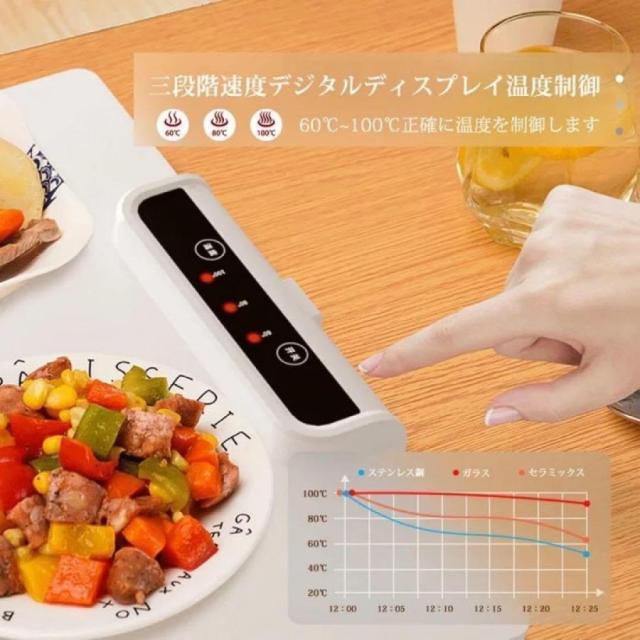ホットプレート 電気保温トレイ 食品保温プレート 折りたたみ式 3段階の温度設定 60℃/80℃/100℃ 多機能食品断熱ボード フードウォーマー  簡単_2