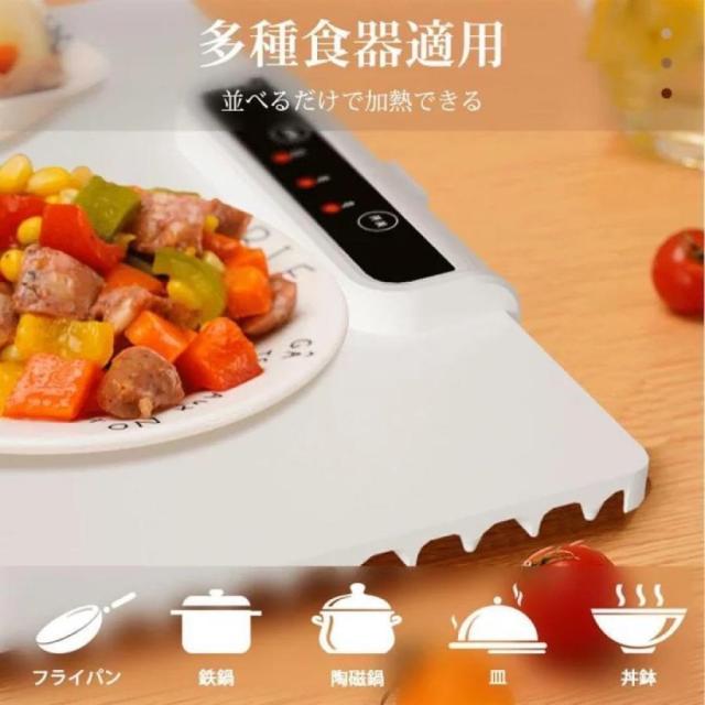 ホットプレート 電気保温トレイ 食品保温プレート 折りたたみ式 3段階の温度設定 60℃/80℃/100℃ 多機能食品断熱ボード フードウォーマー  簡単_4
