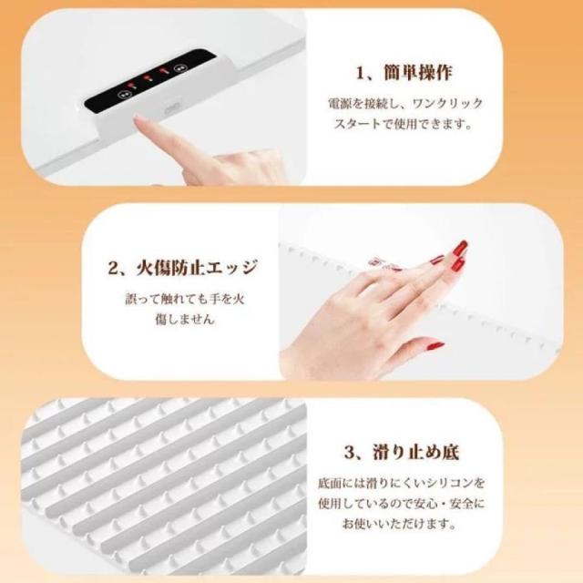 ホットプレート 電気保温トレイ 食品保温プレート 折りたたみ式 3段階の温度設定 60℃/80℃/100℃ 多機能食品断熱ボード フードウォーマー  簡単_5