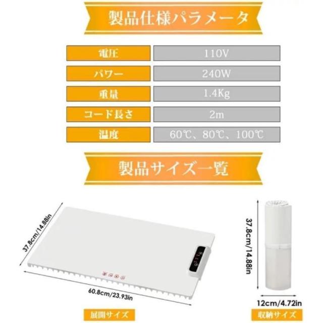 ホットプレート 電気保温トレイ 食品保温プレート 折りたたみ式 3段階の温度設定 60℃/80℃/100℃ 多機能食品断熱ボード フードウォーマー  簡単_6