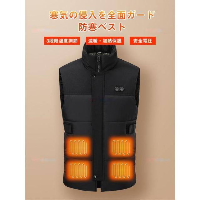電熱ベスト ヒーターベスト レディース メンズ 8つヒーター内蔵 USB給電 3段温度調整 発熱 温熱ベスト 即暖 防寒 洗濯可