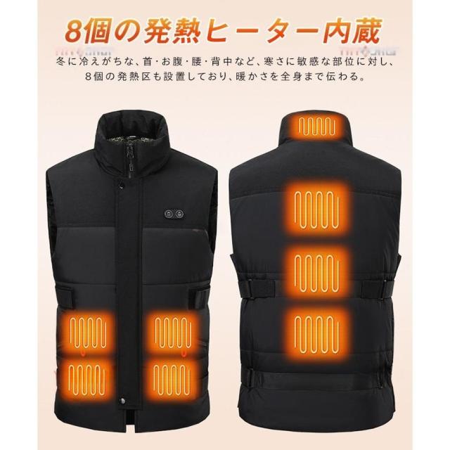 電熱ベスト ヒーターベスト レディース メンズ 8つヒーター内蔵 USB給電 3段温度調整 発熱 温熱ベスト 即暖 防寒 洗濯可