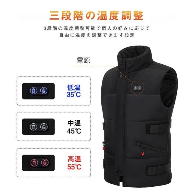 電熱ベスト ヒーターベスト レディース メンズ 8つヒーター内蔵 USB給電 3段温度調整 発熱 温熱ベスト 即暖 防寒 洗濯可