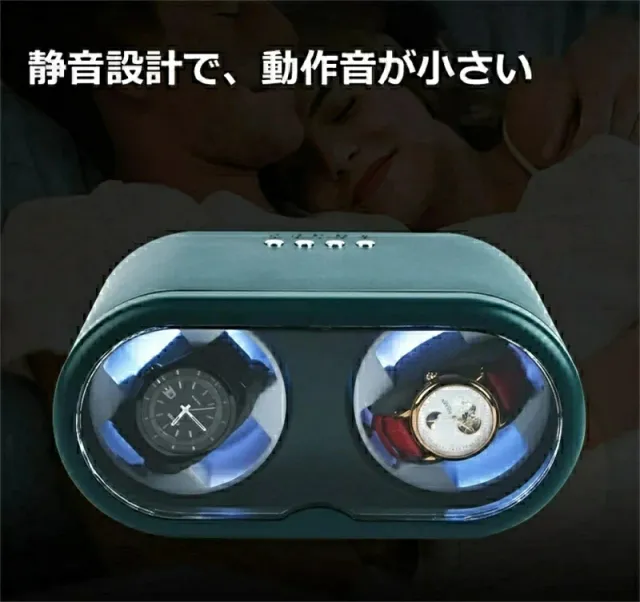 ワインディングマシーン 2本巻き 自動巻き上げ機 静音 腕時計 自動巻き時計 収納ケース メンズ レディース 自動巻き機 時計ケース 給電式 高級感 プレゼント_2