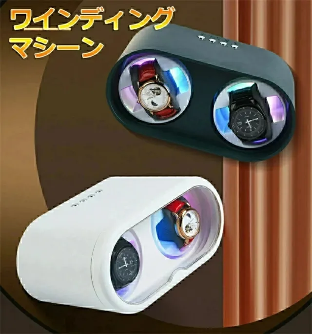 ワインディングマシーン 2本巻き 自動巻き上げ機 静音 腕時計 自動巻き時計 収納ケース メンズ レディース 自動巻き機 時計ケース 給電式 高級感 プレゼント_5