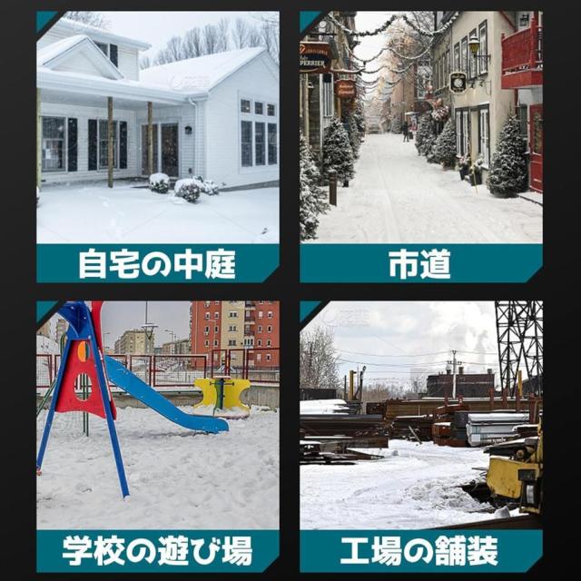 電動除雪機 家庭用 充電式 除雪機 吹雪方向調整 軽量 コードレス充電式除雪機 除雪器具 安全スイッチ 除雪用具 折りたたみ式除雪機 大容量バッテリー*1_5